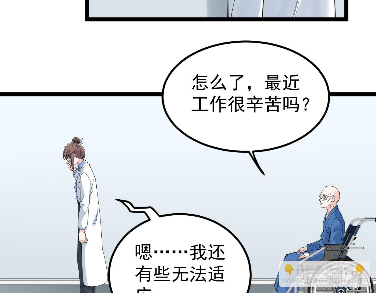 第213话 选择的路(1/2)-第217话