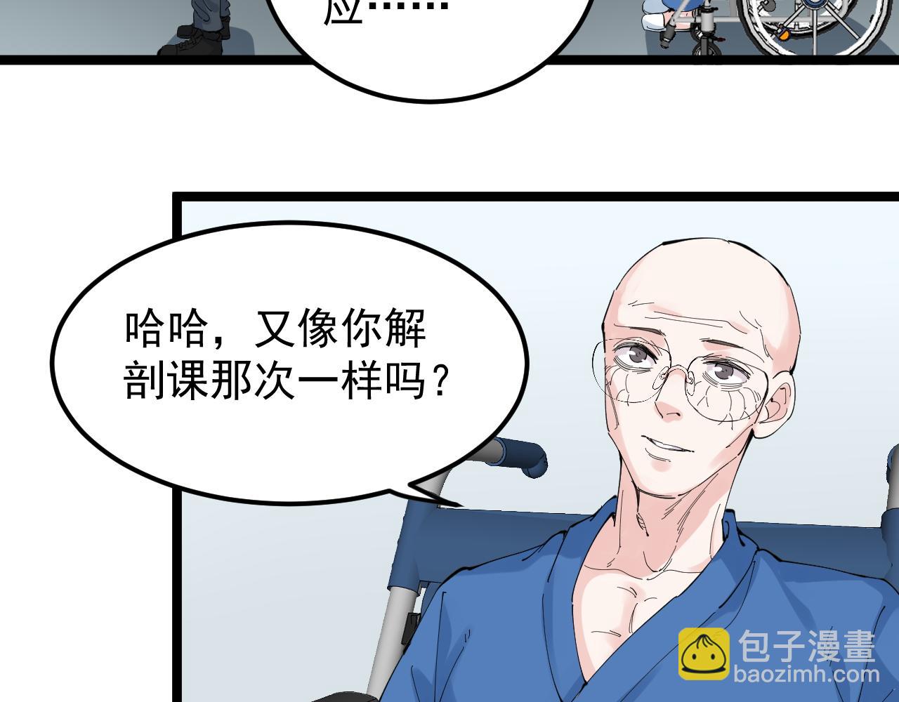 第213话 选择的路(1/2)-第217话