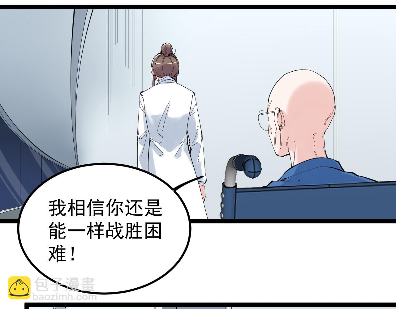 第213话 选择的路(1/2)-第217话