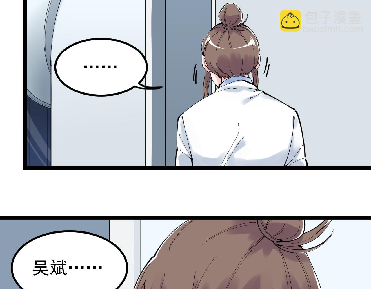 第213话 选择的路(1/2)-第217话