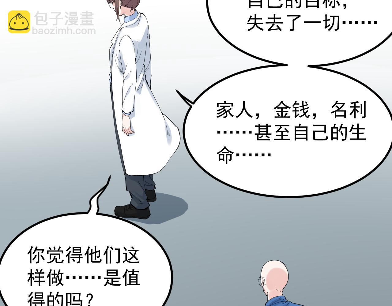 第213话 选择的路(1/2)-第217话