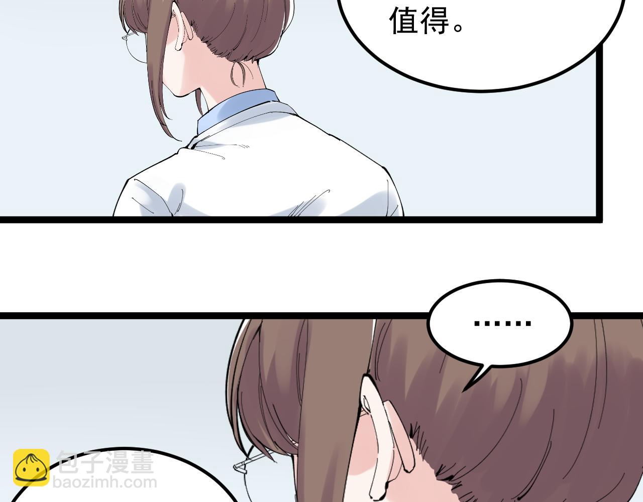 第213话 选择的路(1/2)-第217话