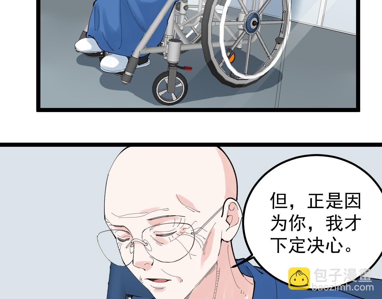 第213话 选择的路41