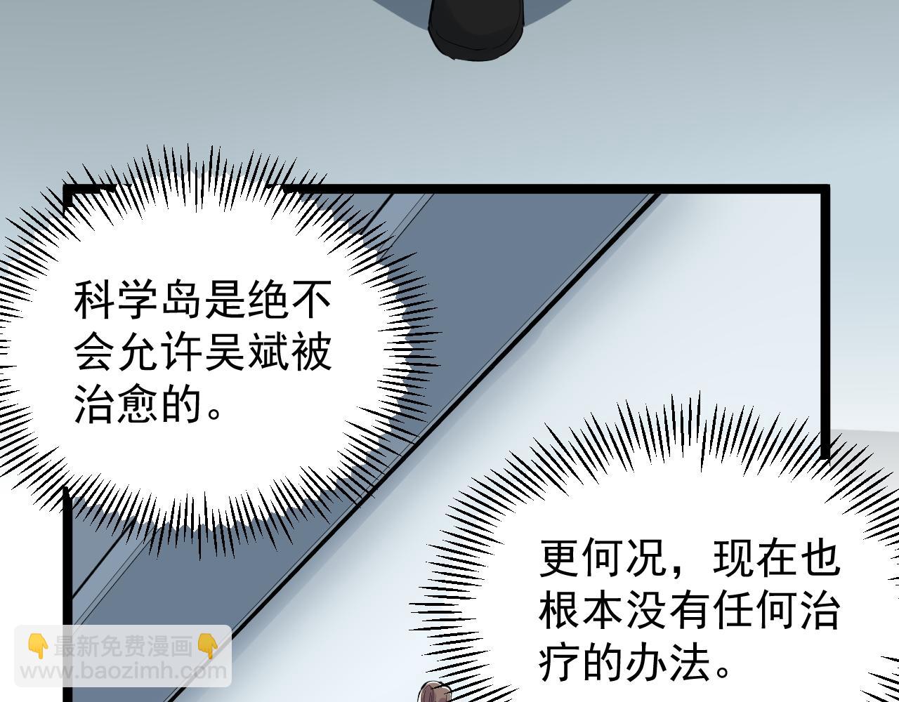 第213话 选择的路(1/2)-第217话