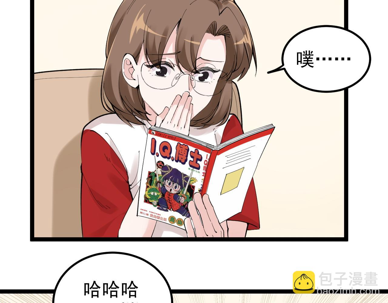 第215话 礼物(1/2)-第219话