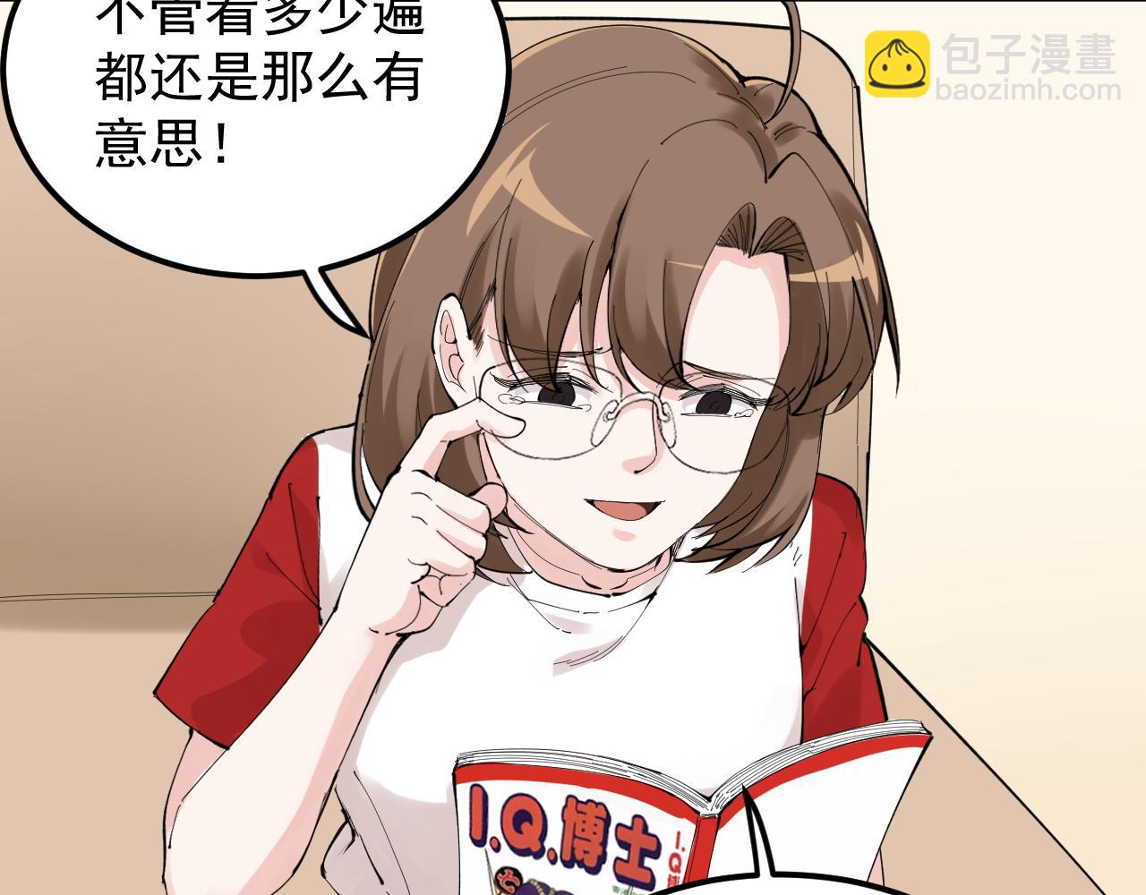 第215话 礼物(1/2)-第219话