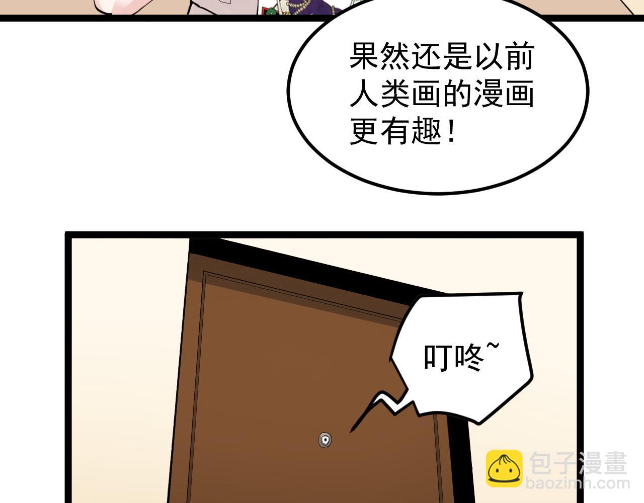 第215话 礼物13