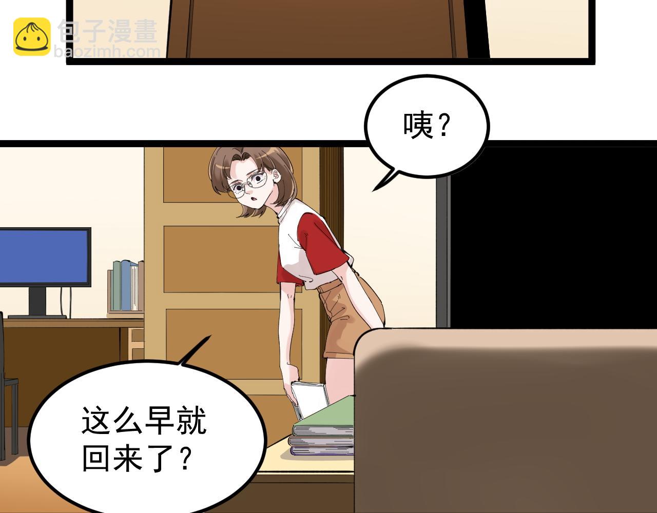 第215话 礼物(1/2)-第219话