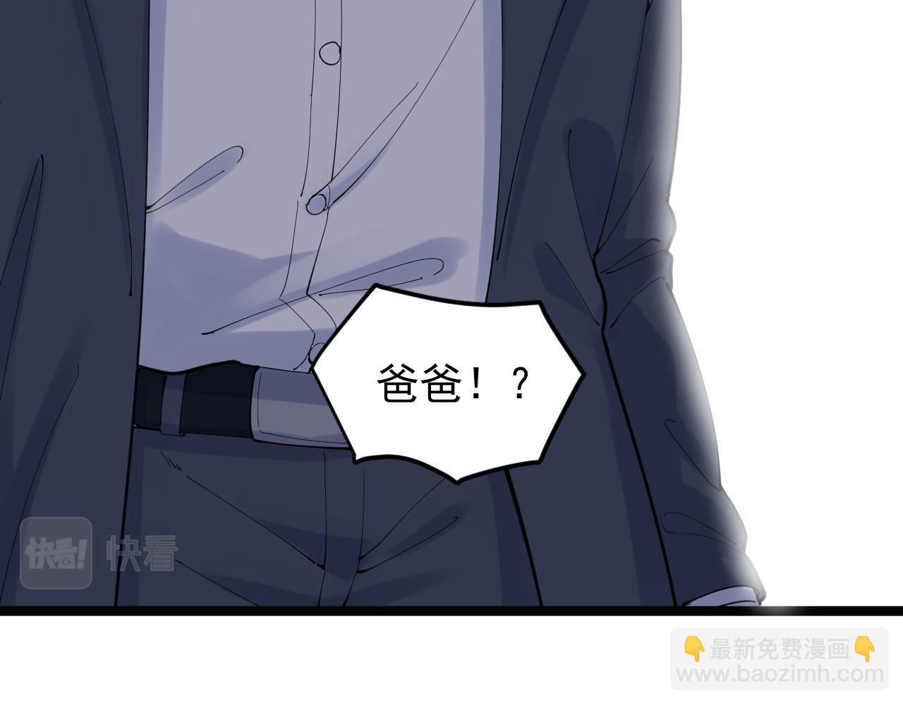 第215话 礼物(1/2)-第219话