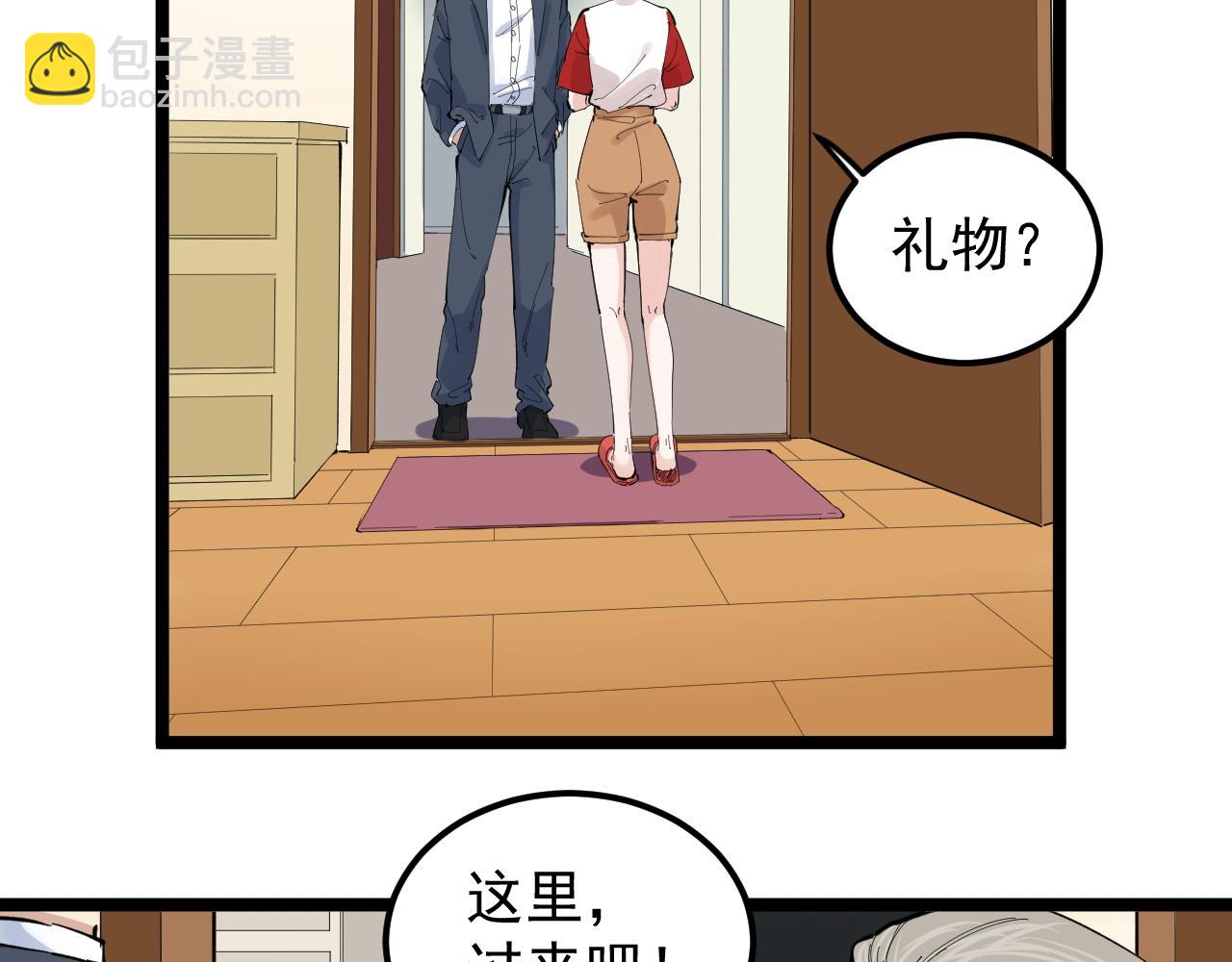 第215话 礼物(1/2)-第219话