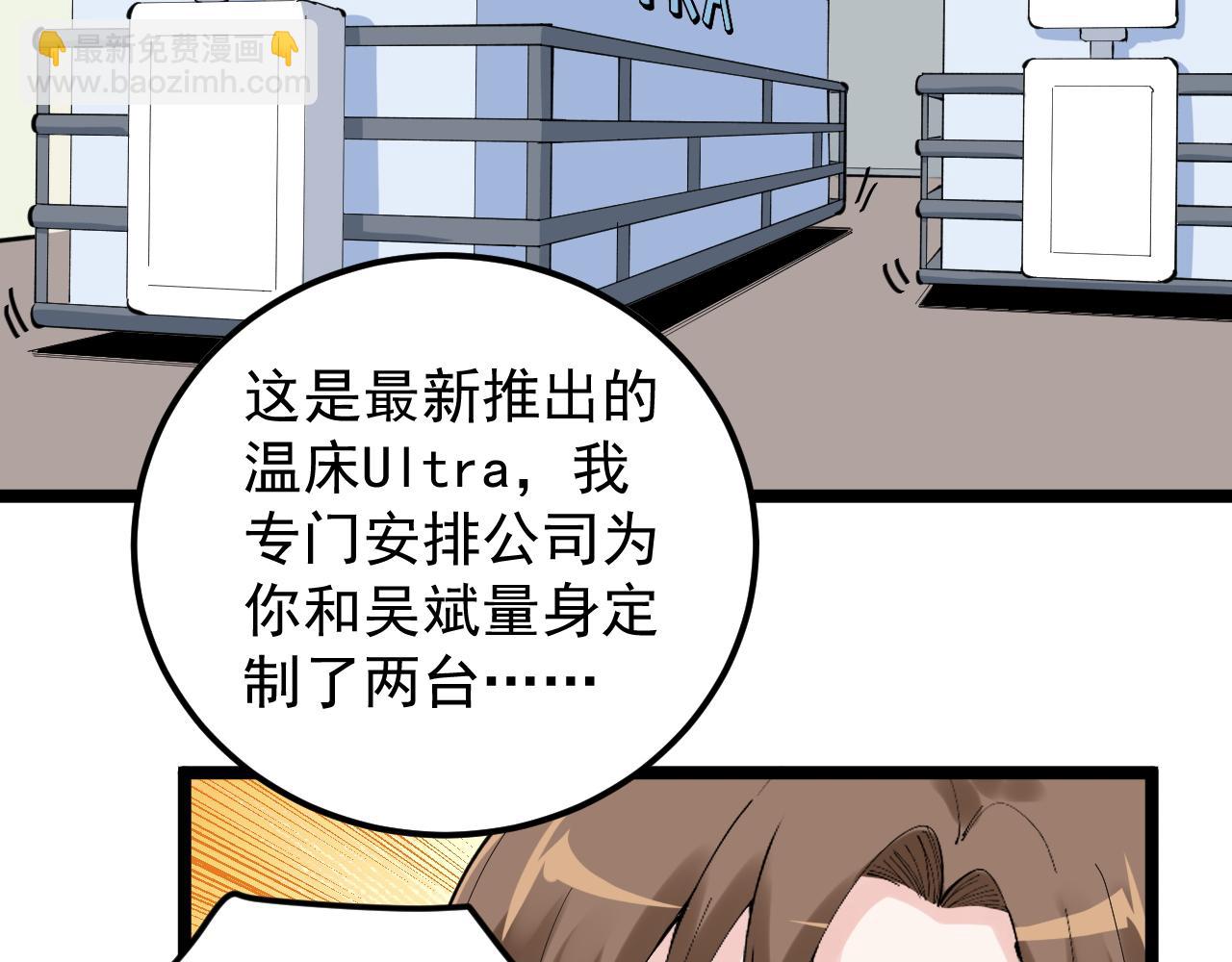 第215话 礼物(1/2)-第219话