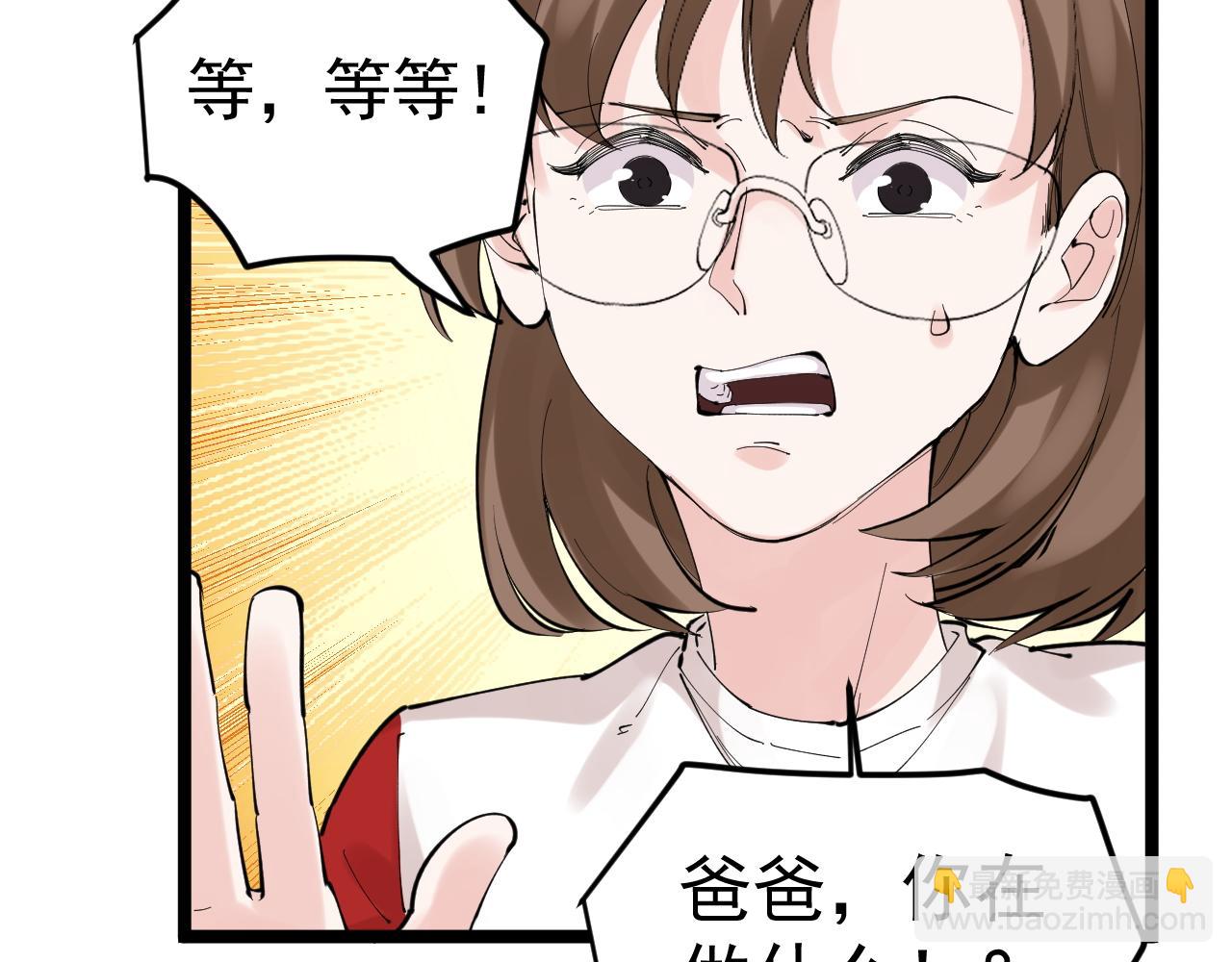 第215话 礼物(1/2)-第219话