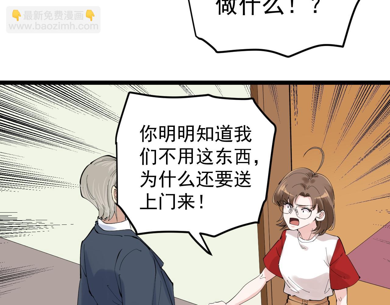 第215话 礼物(1/2)-第219话