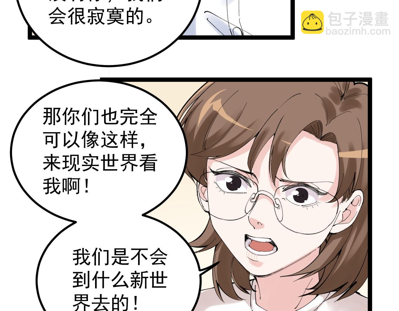 第215话 礼物(1/2)-第219话