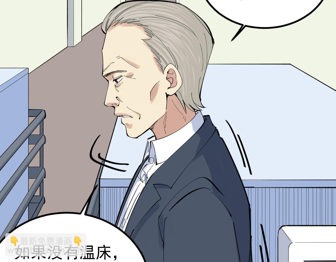 第215话 礼物(1/2)-第219话