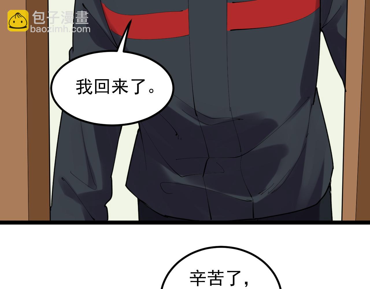 第215话 礼物(1/2)-第219话