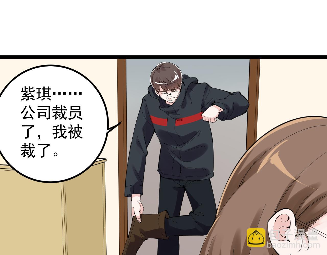 第215话 礼物(1/2)-第219话