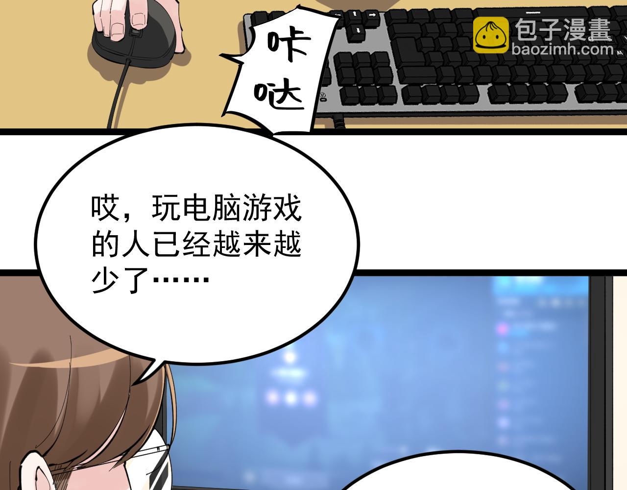 第215话 礼物(1/2)-第219话