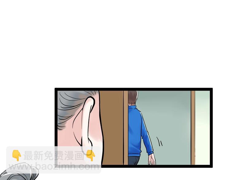 第22话 下笔如有神！(1/4)-第23话