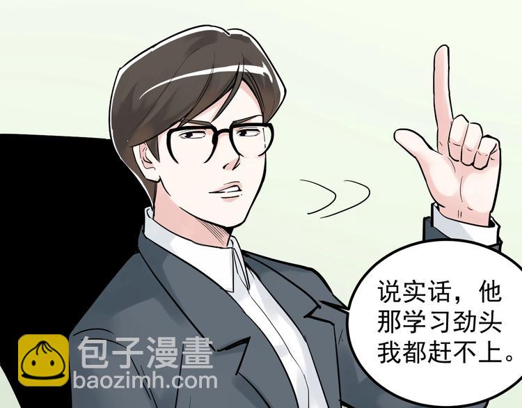 第22话 下笔如有神！(1/4)-第23话