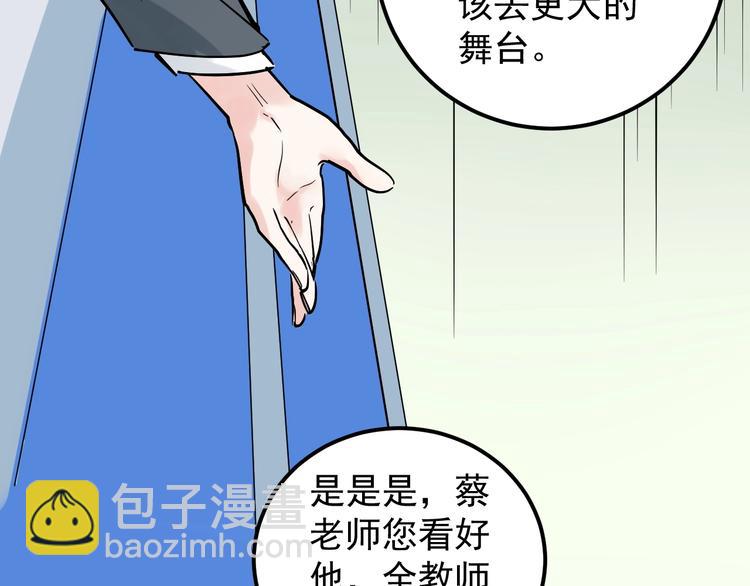 第22话 下笔如有神！(1/4)-第23话