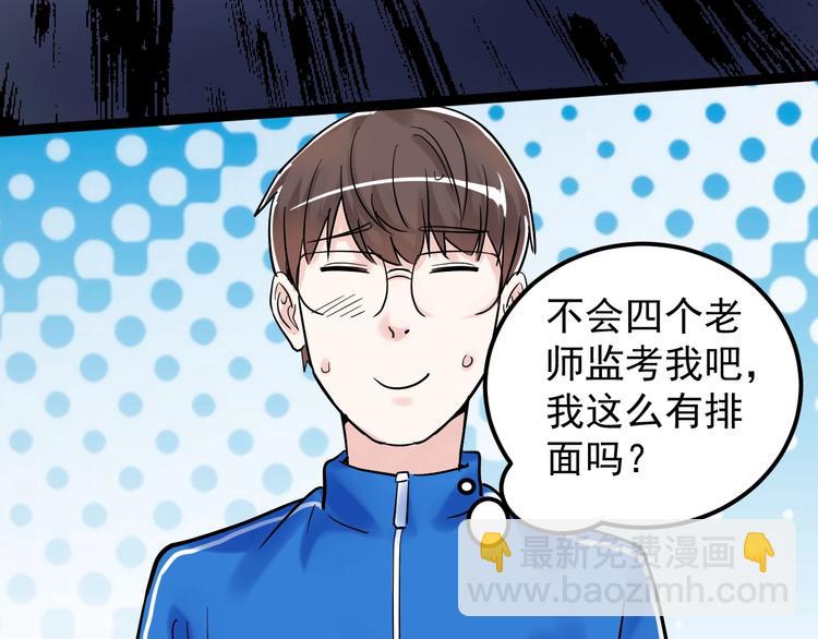 第22话 下笔如有神！(1/4)-第23话