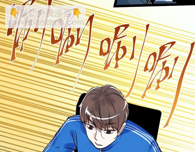 第22话 下笔如有神！(1/4)-第23话