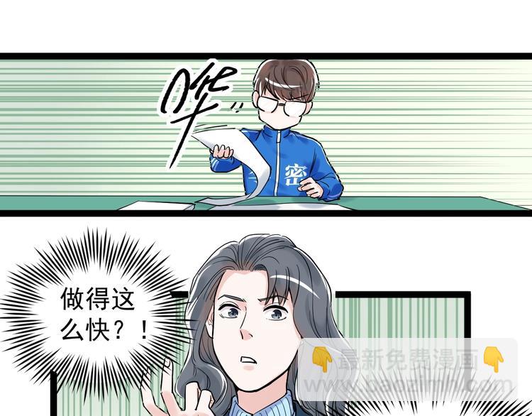 第22话 下笔如有神！(1/4)-第23话