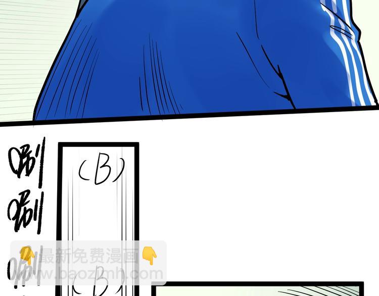 第22话 下笔如有神！(1/4)-第23话