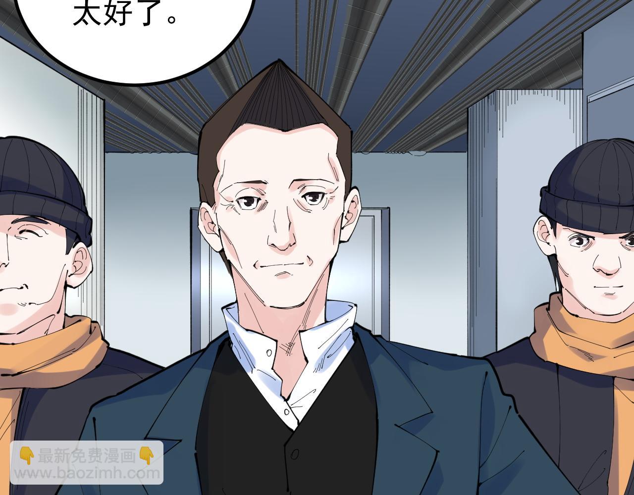 第217话 最后的人类(1/3)-第221话