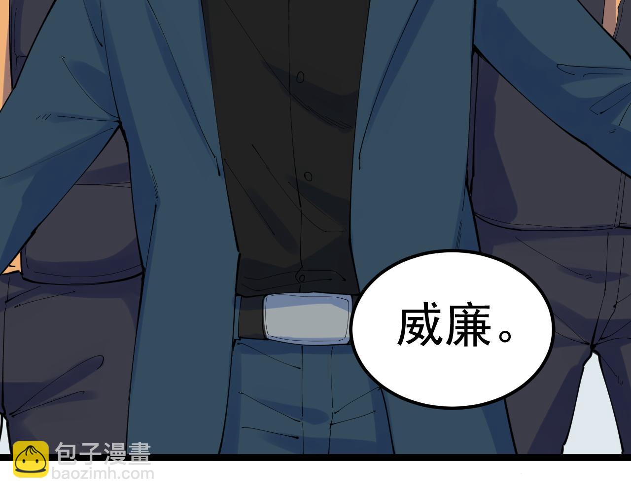 第217话 最后的人类(1/3)-第221话