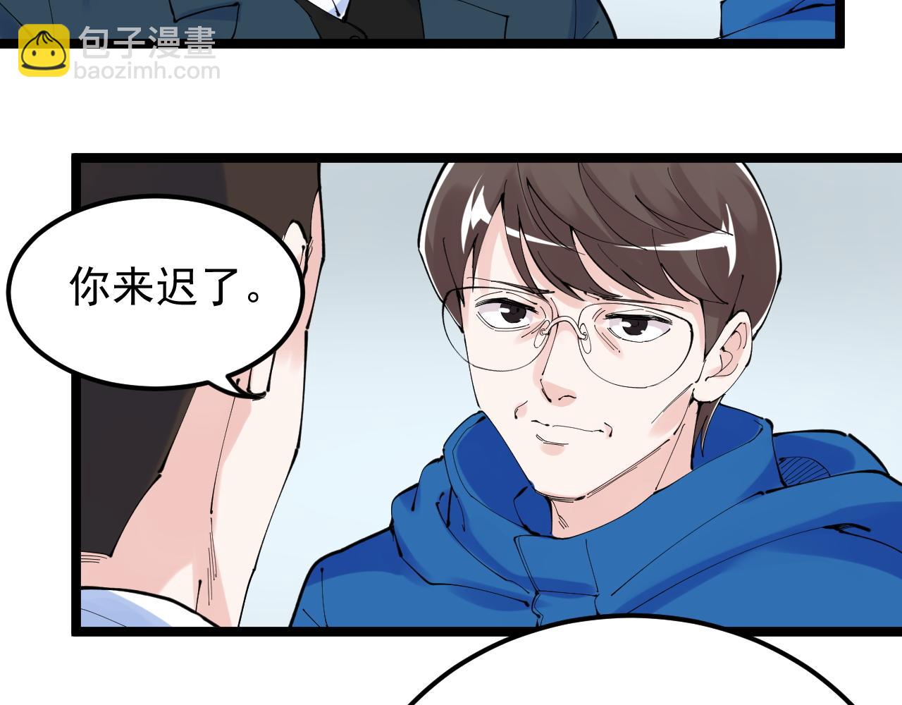 第217话 最后的人类(1/3)-第221话