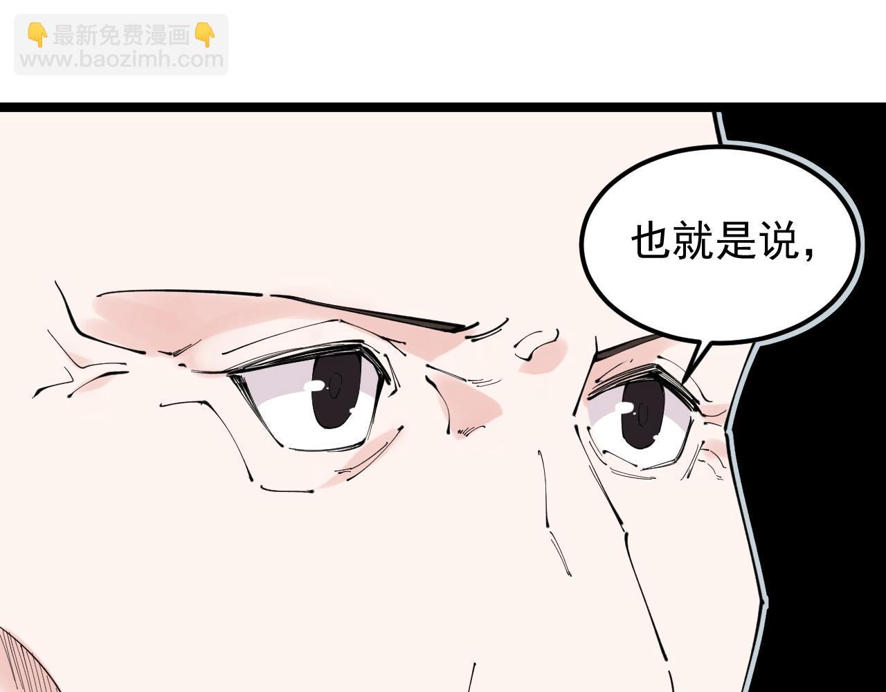 第217话 最后的人类(1/3)-第221话