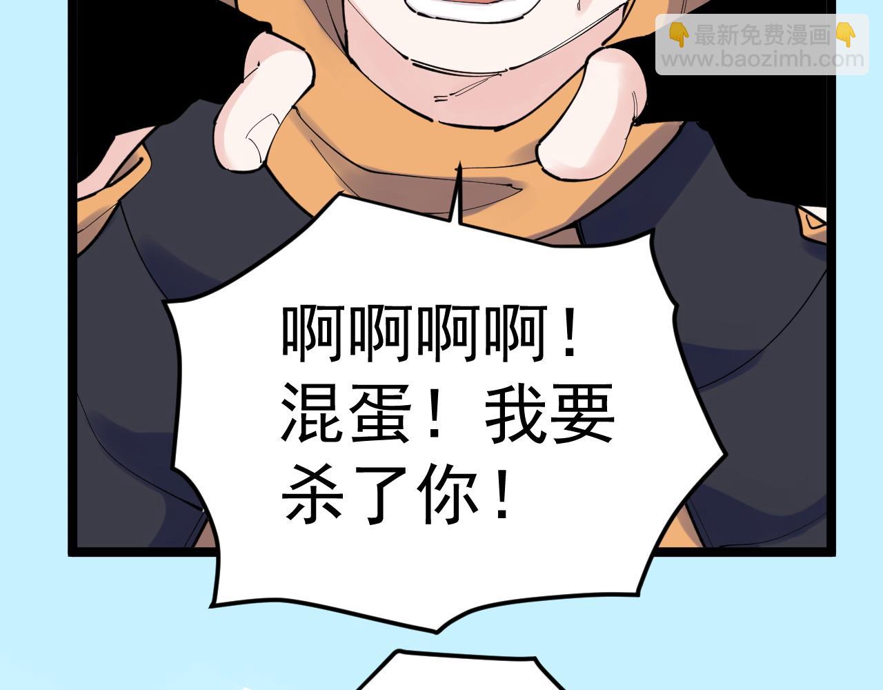 第217话 最后的人类(1/3)-第221话