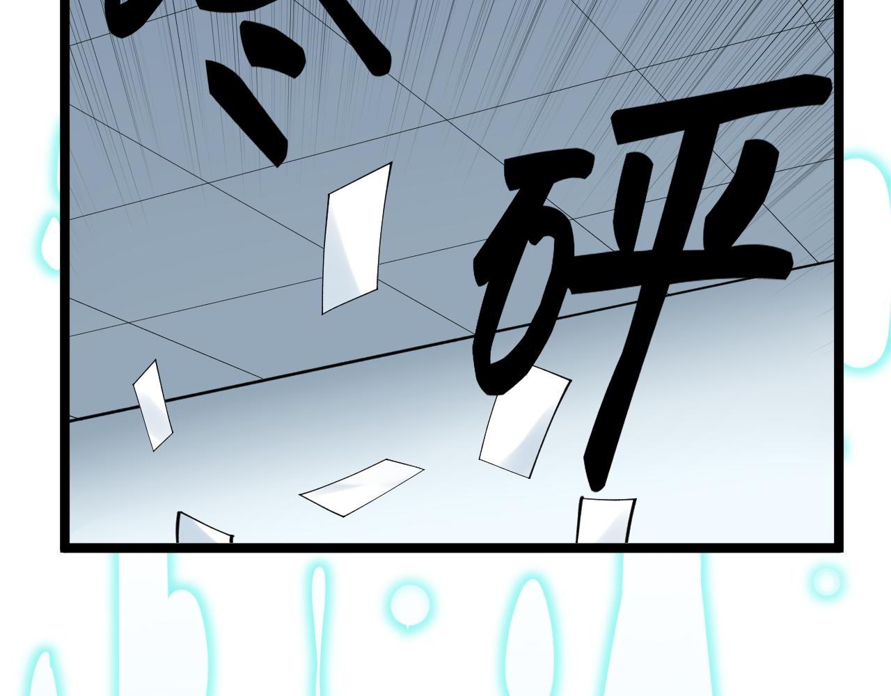 第217话 最后的人类(1/3)-第221话