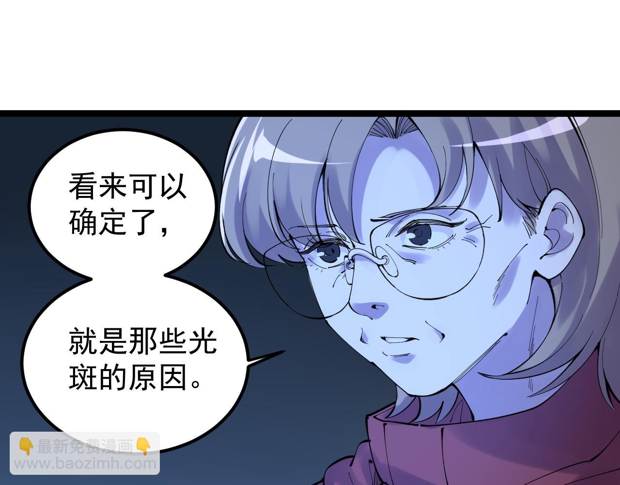 第217话 最后的人类48