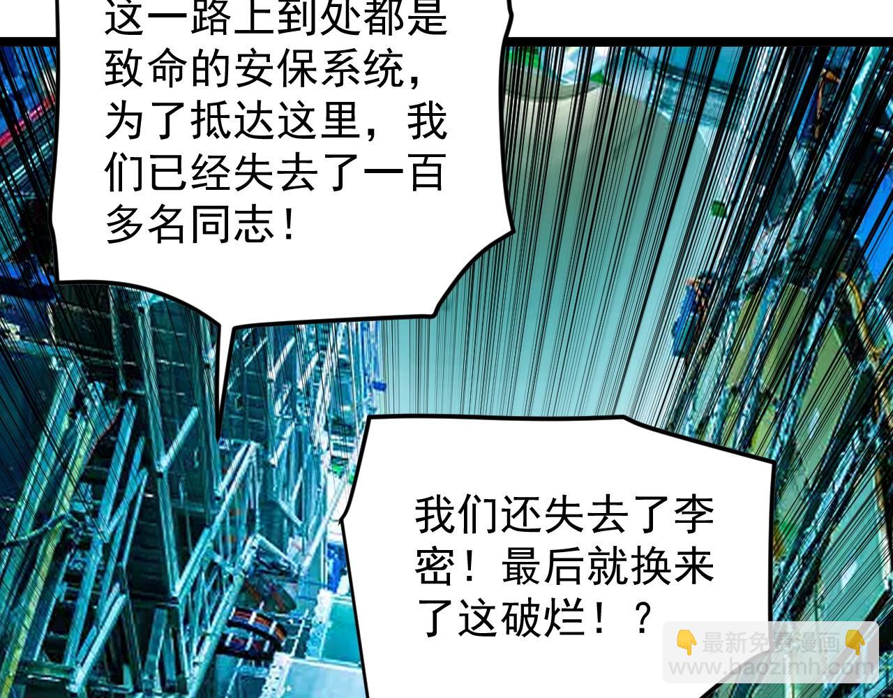 第219话 期望的种子(1/3)-第223话