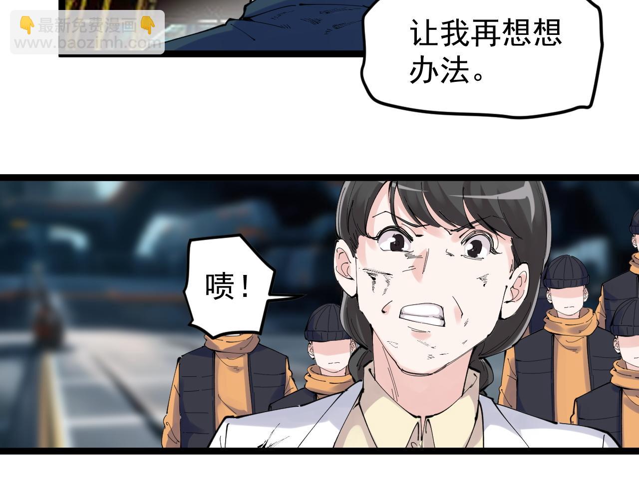 第219话 期望的种子(1/3)-第223话