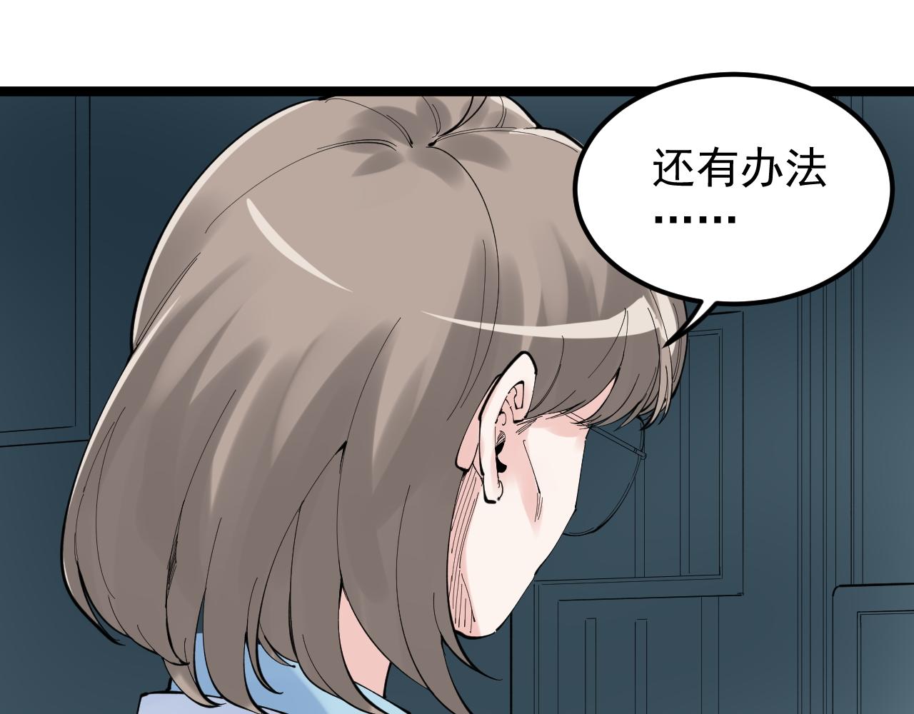 第219话 期望的种子(1/3)-第223话