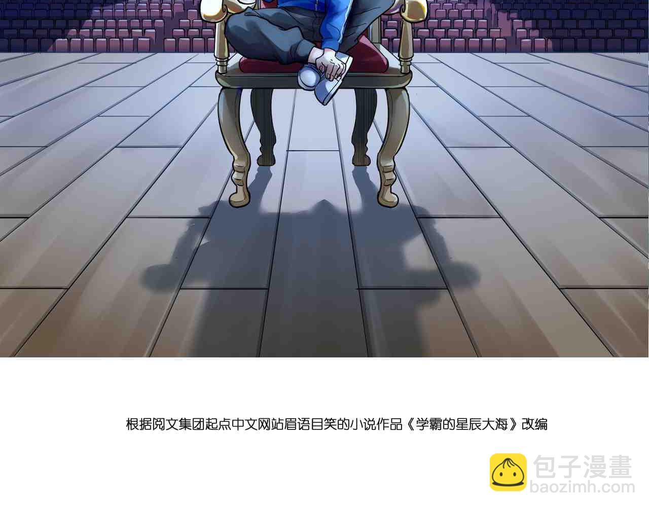 第219话 期望的种子(1/3)-第223话