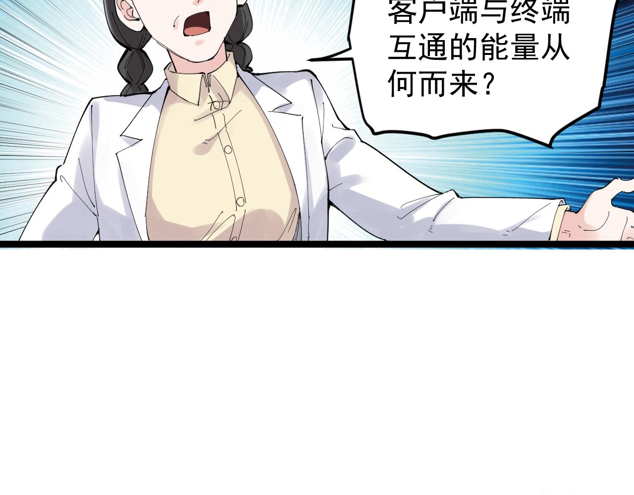 第219话 期望的种子(1/3)-第223话