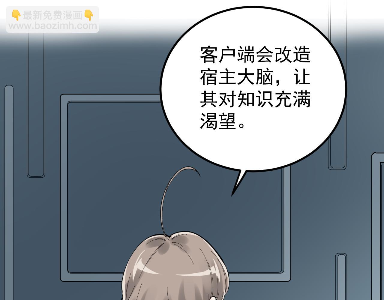 第219话 期望的种子(1/3)-第223话