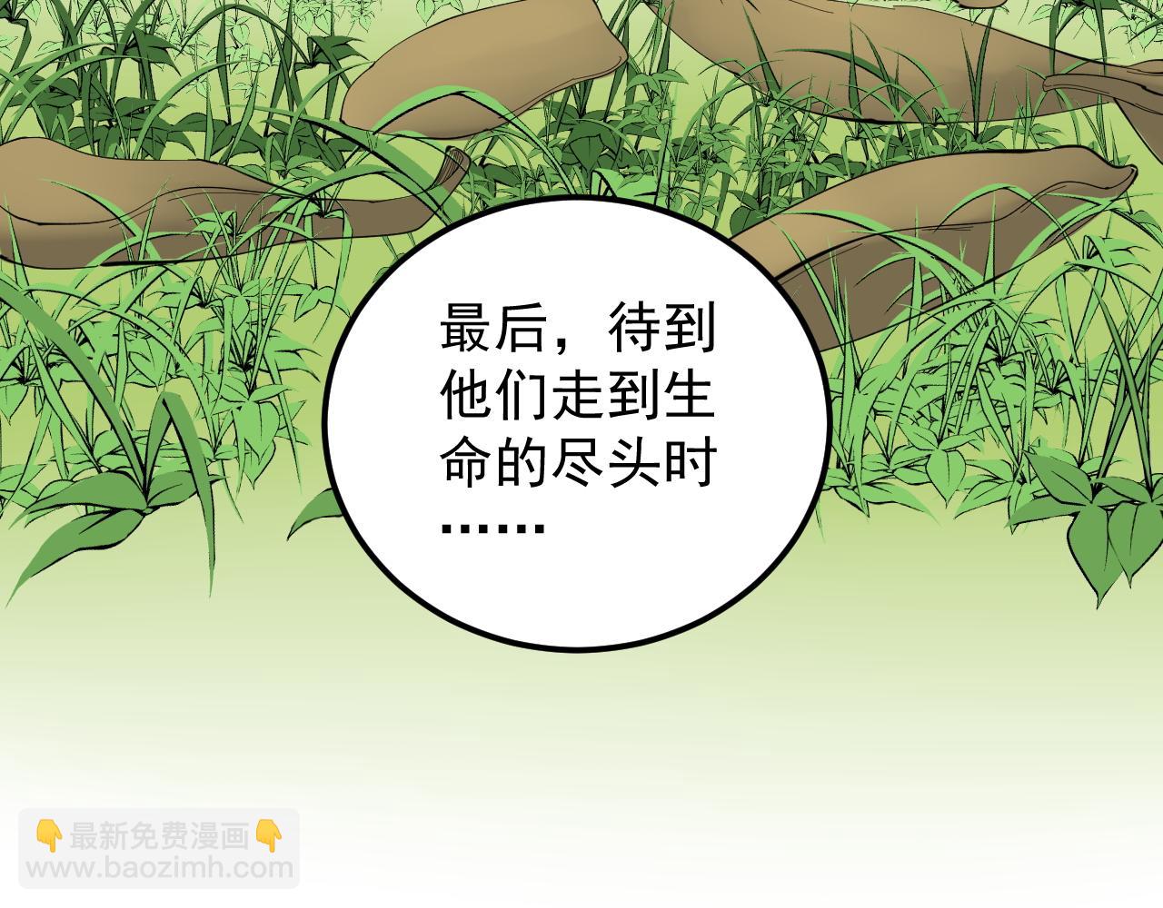 第219话 期望的种子(1/3)-第223话