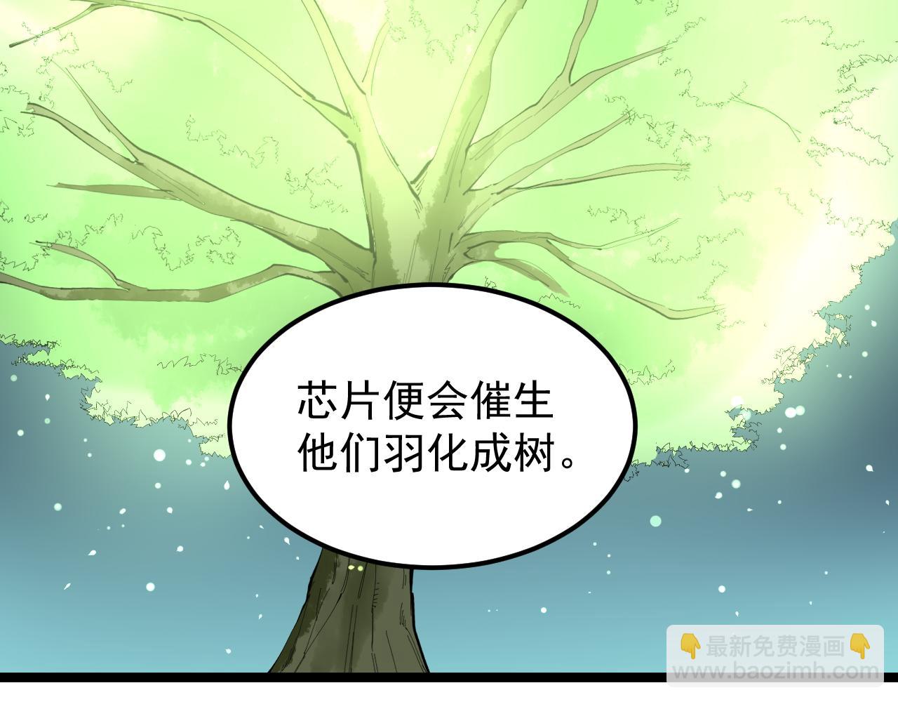 第219话 期望的种子(1/3)-第223话