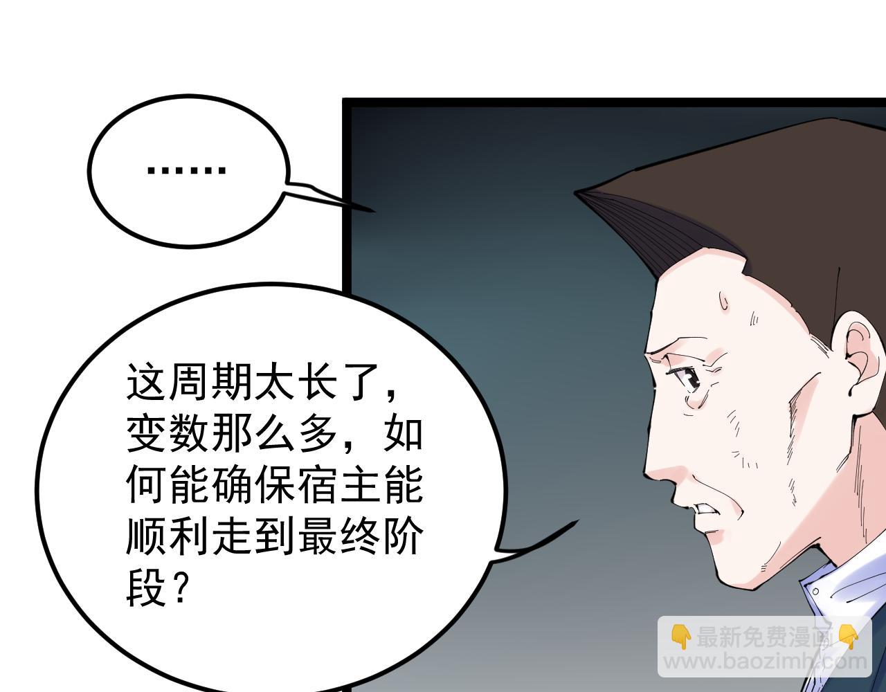 第219话 期望的种子(1/3)-第223话