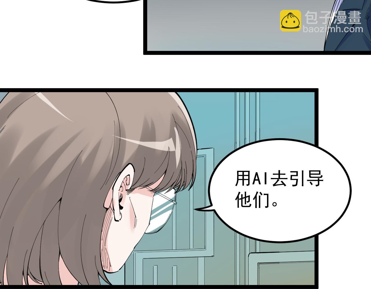 第219话 期望的种子(1/3)-第223话