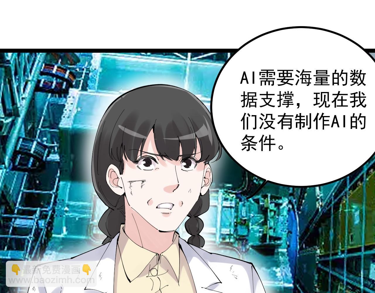 第219话 期望的种子(1/3)-第223话