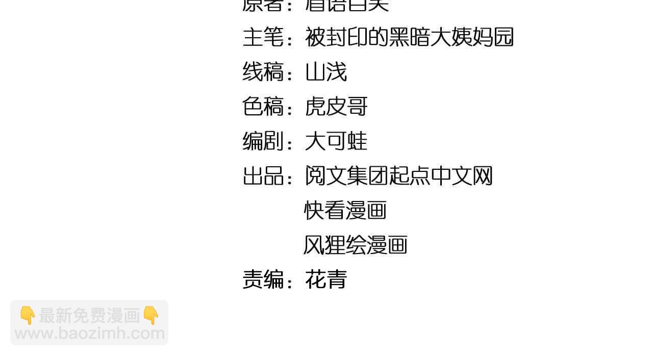 第219话 期望的种子(1/3)-第223话