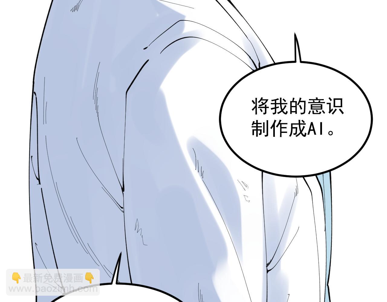 第219话 期望的种子(1/3)-第223话