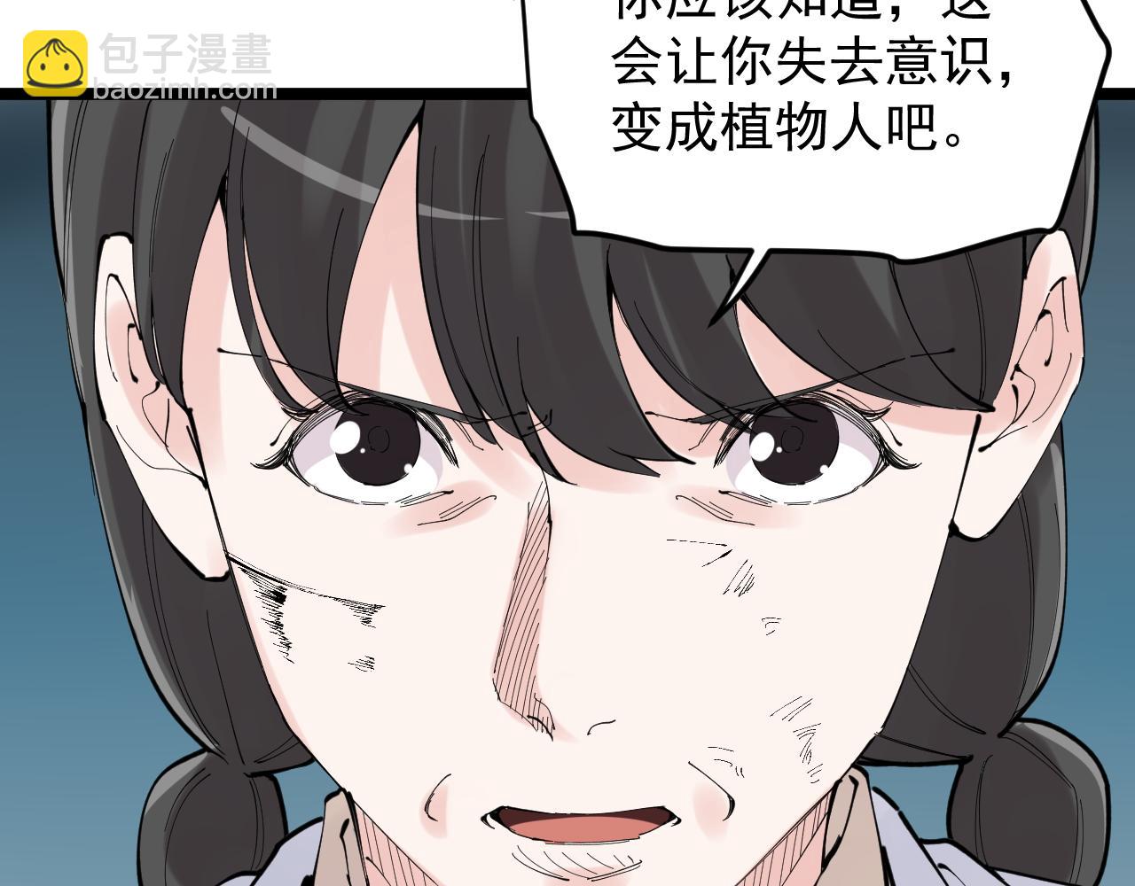 第219话 期望的种子(1/3)-第223话